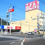 ふとん伊月屋島店